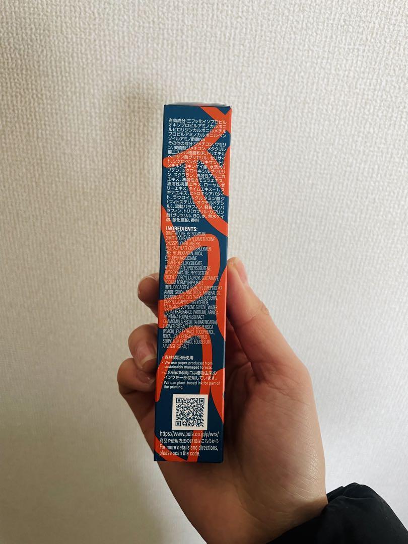 POLA ポーラ リンクルショット メディカル セラム Ｎ グランドサイズ30g
