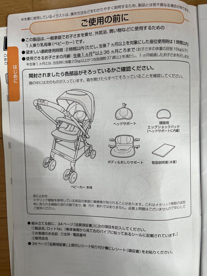 ⭐︎TOM様 専用⭐︎ 画像16