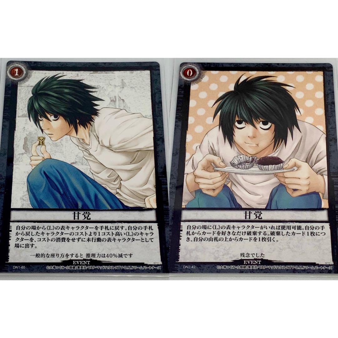 DEATH NOTE トレーディングカード L DN3-46（DEATH NOTE
