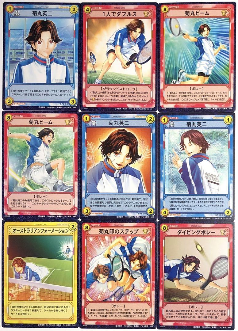 早い者勝ち！ テニスの王子様 不二周助 菊丸英二 トレーディングカード 喜ぶ2人 Amazon.co.jp: テニスの王子様 TCG プロモカード 不二周助 菊丸