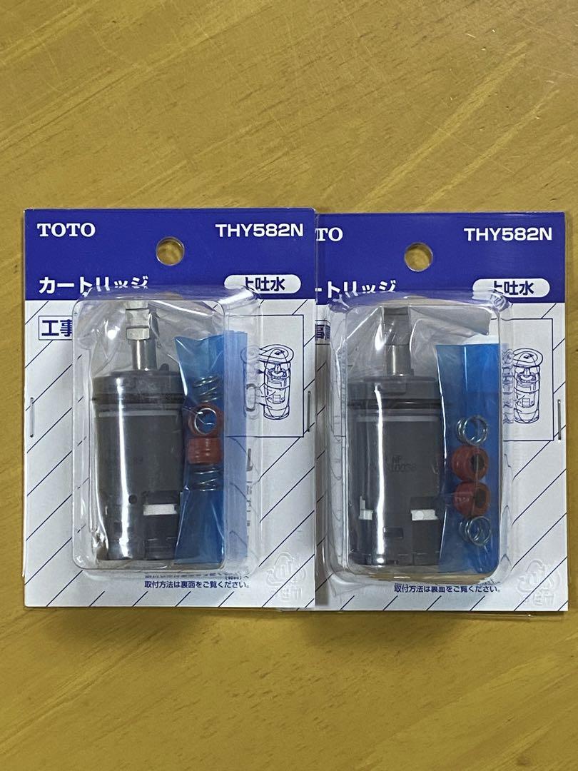 TOTO カートリッジ THY582N 2個
