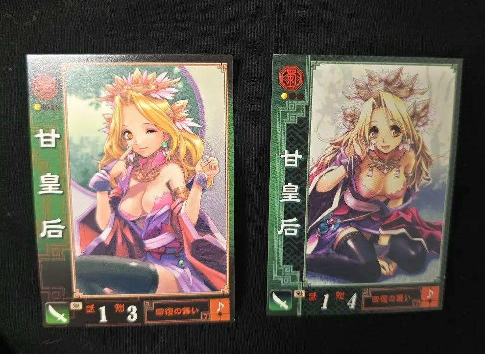 三国志大戦TCG 16弾　PT 甘皇后 2枚セット Amazon.co.jp: 《三国志大戦TCG》 甘皇后 【SR】 (4-024) : おもちゃ