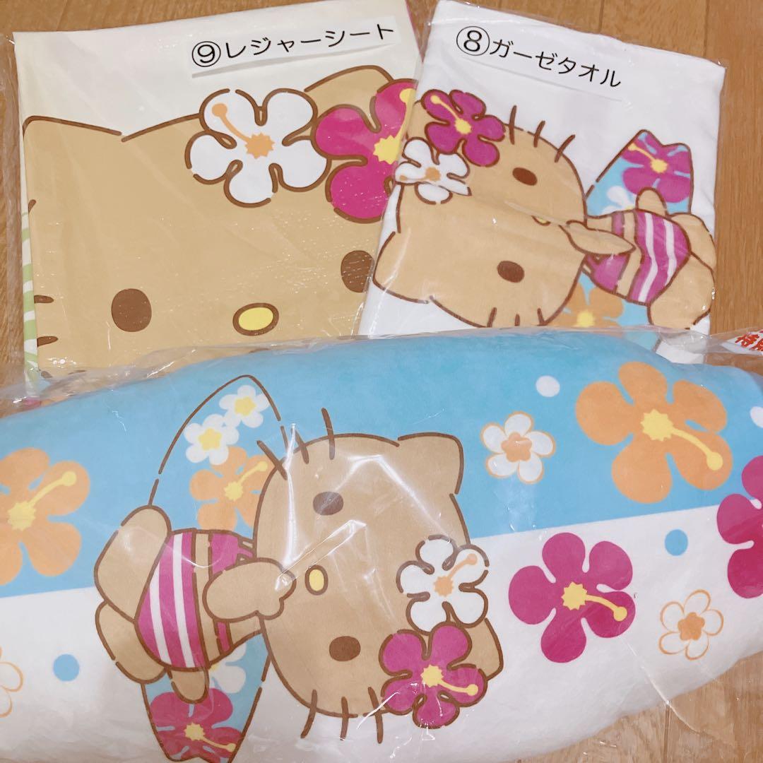 ハローキティ サンリオ 当たりくじ ラストスペシャル賞 くじ
