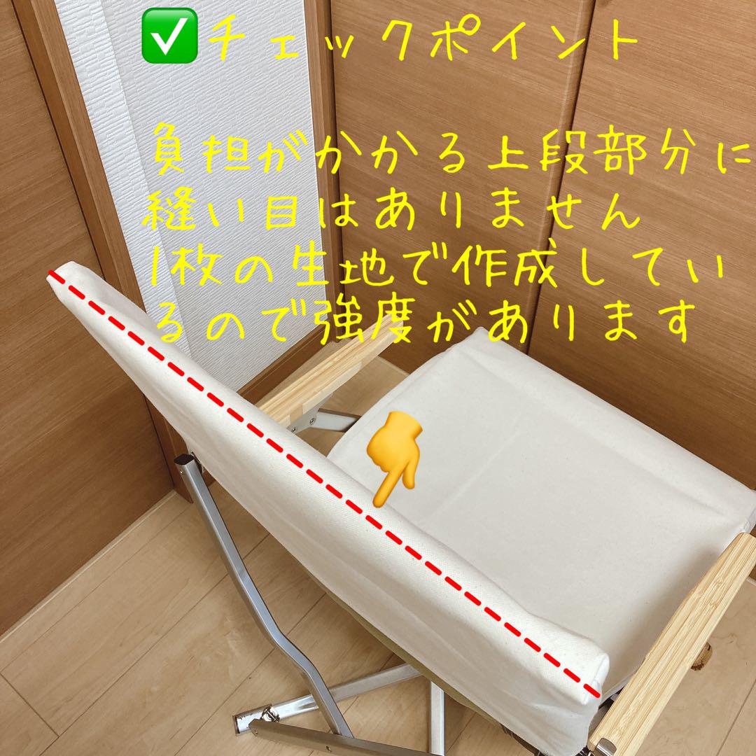レッド 2枚セット ローチェア30 帆布シートカバー 焚き火対応