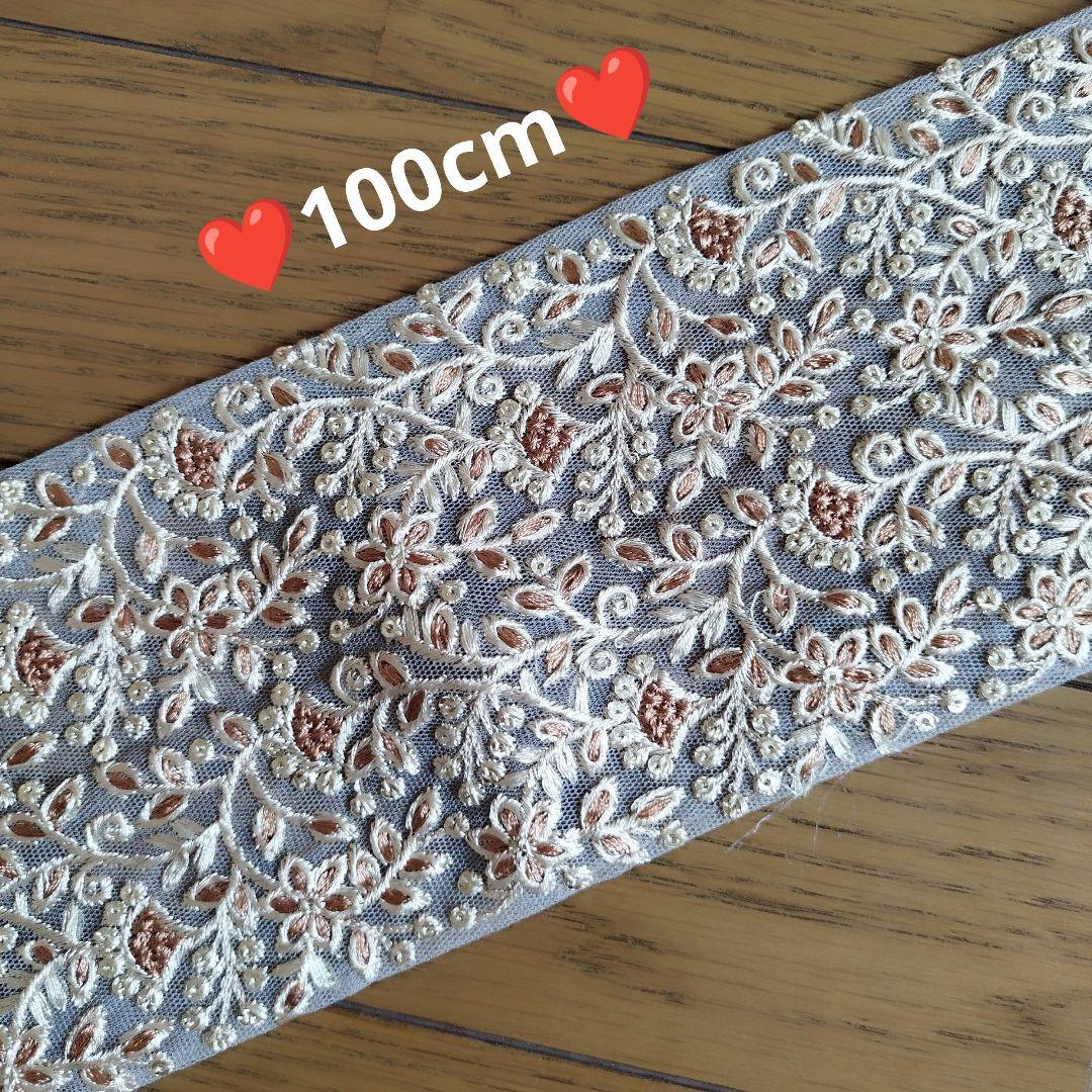 大特価!インド刺繍リボン/在庫処分 画像の全部