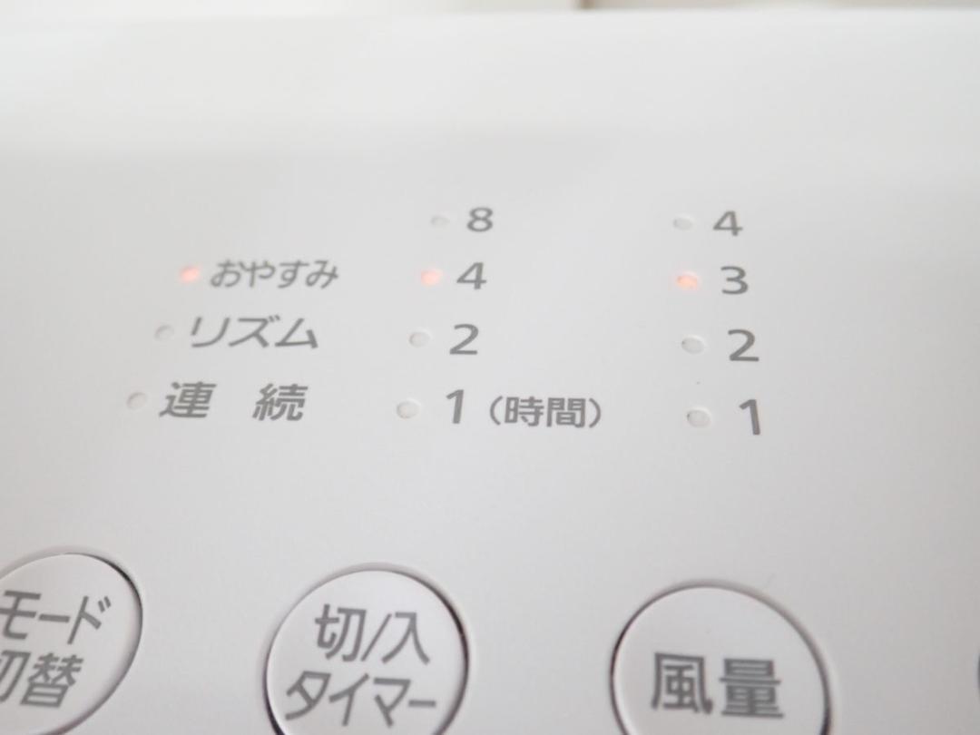 オ*ワ様 4at1★アイリスオーヤマ 冷風 KCTF-01M-W 2022年製