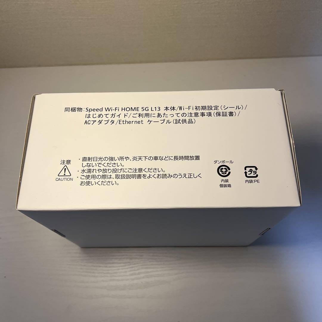 Speed Wi-Fi HOME 5G L13 ワイファイ ルーター 画像5
