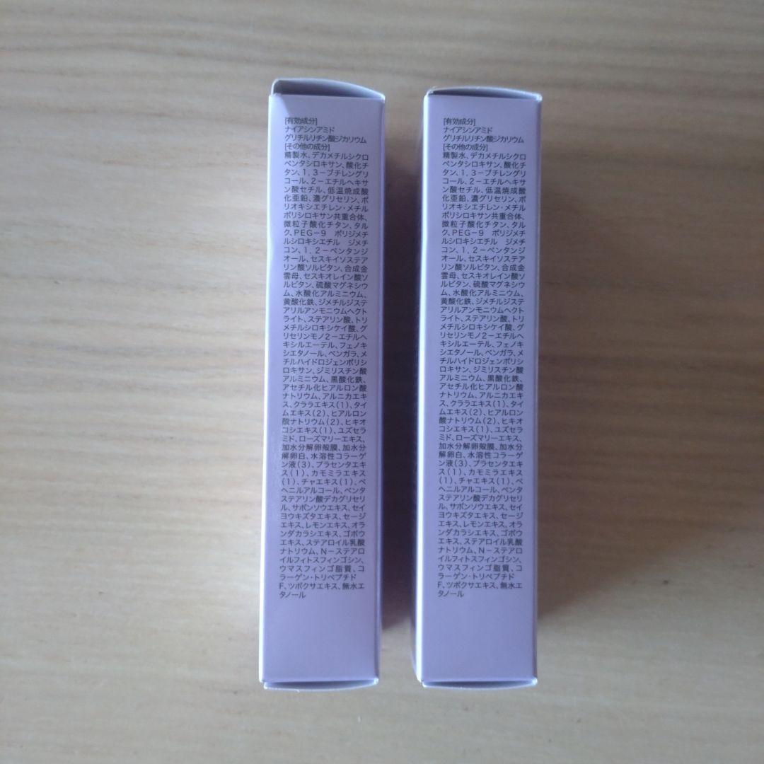 ◎新品未使用 チュルミ薬用ファンデーション 2本セット ◎2本セット チュルミ薬用ファンデーション 新品未使用 - メルカリ