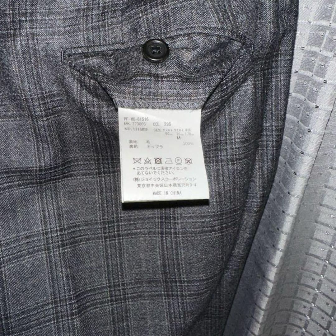 Paul Smith セットアップ