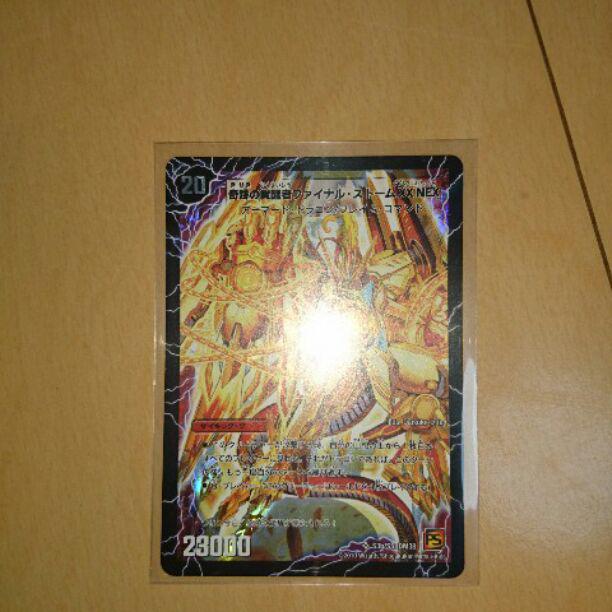 メルカリ 奇跡の覚醒者ファイナルストーム Sr デュエルマスターズ 1 500 中古や未使用のフリマ メルカリ 奇跡の覚醒者ファイナルストーム Sr デュエルマスターズ 1 500 中古や未使用のフリマ