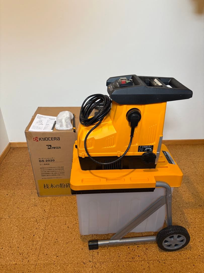 KYOCERA ガーデンシュレッダー GS-2020その他
