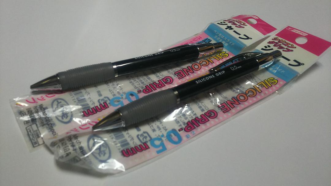 ペン回し　シリコングリップ 2本セット