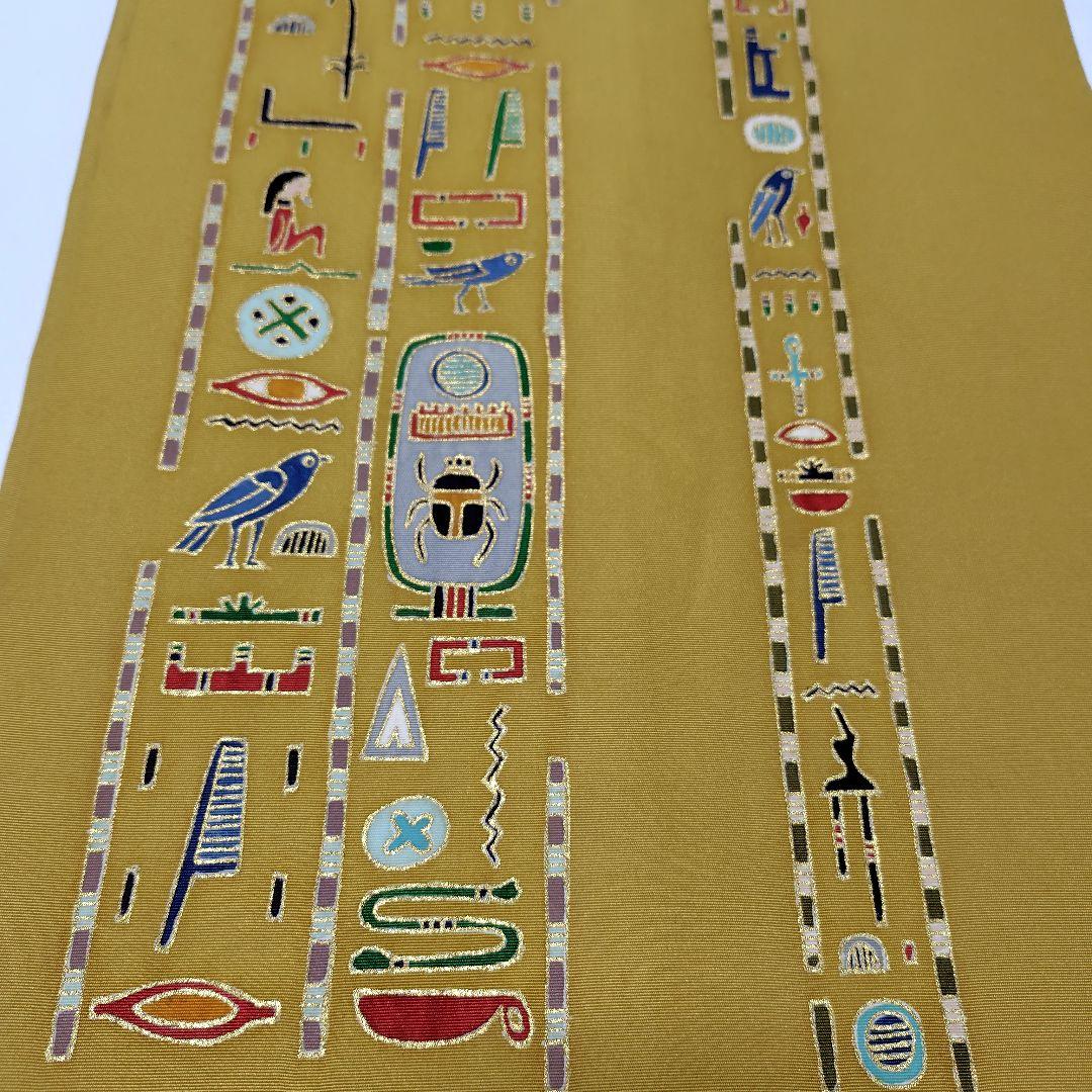 レア】 古代エジプト柄 ファラオ 塩瀬 名古屋帯 正絹 / 小紋