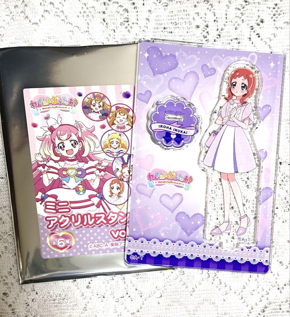 わんだふるぷりきゅあ ミニアクリルスタンド キュアフレンディ