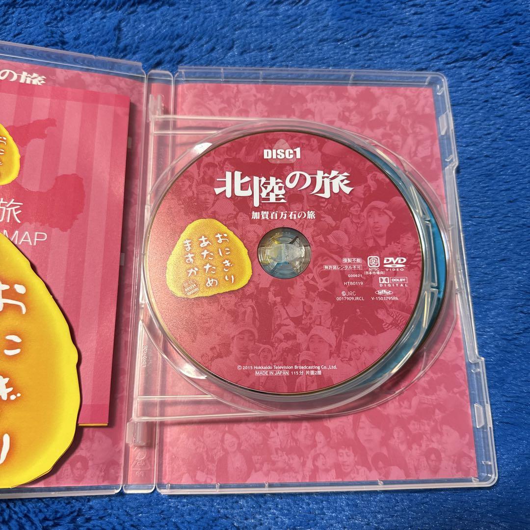 Amazon.co.jp: おにぎりあたためますか 北陸の旅 DVD : 大泉洋: DVD