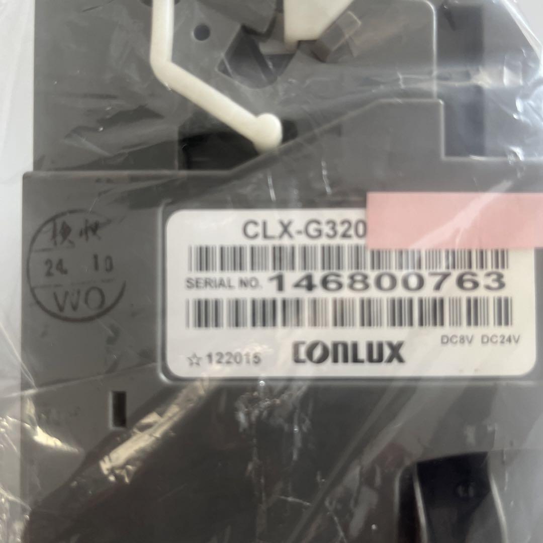 CLX-320新500円玉対応 3個セット