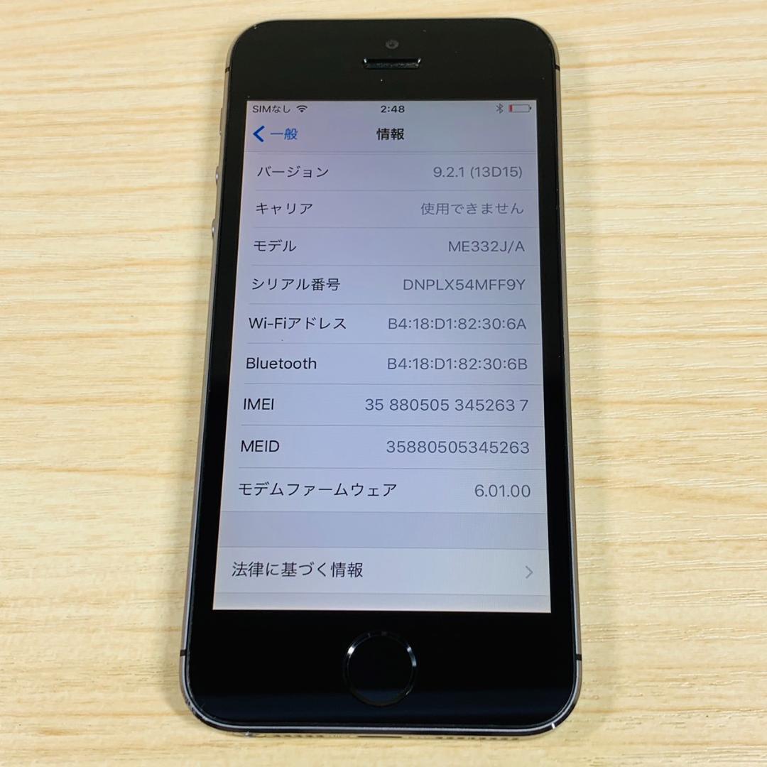 スマートフォン本体 438 iPhone5s 32GB SpaceGray Pre-Owned Used Apple iPhone 5s 32GB, Space Gray - Unlocked