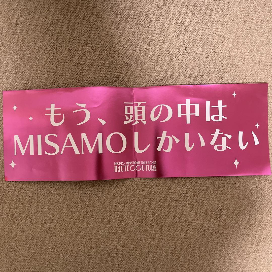 MISAMO HAUTE COUTURE 長期会員　アプグレ　スローガン MISAMO HAUTE COUTURE 長期会員 アプグレ スローガン - メルカリ