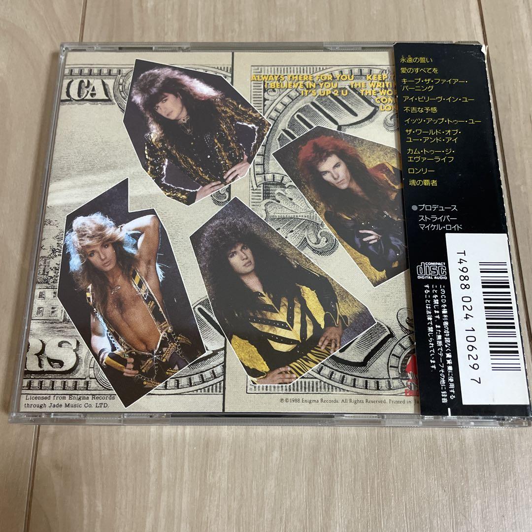 Stryper CDコレクション2枚