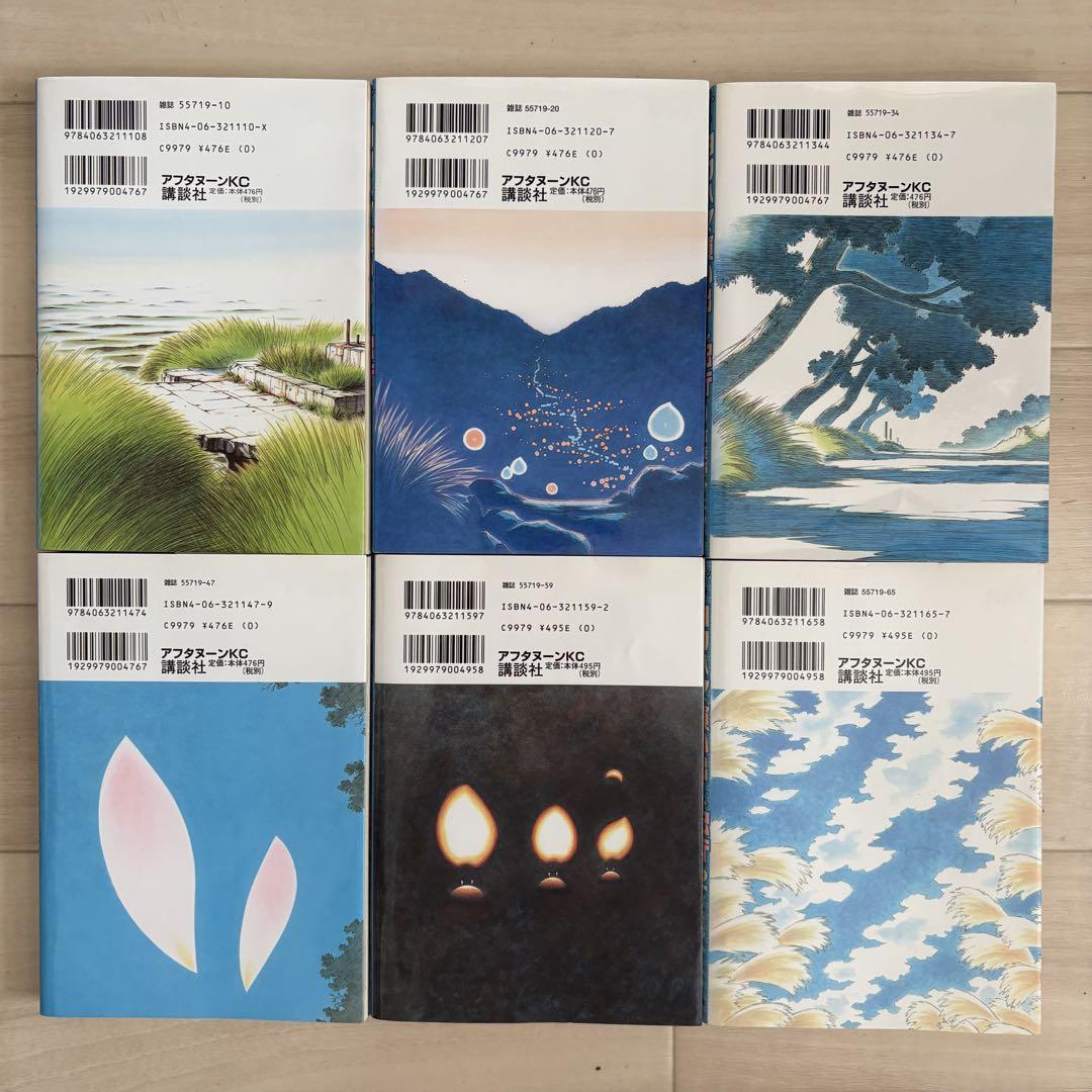 ヨコハマ買い出し紀行 全巻セット（1巻〜14巻）