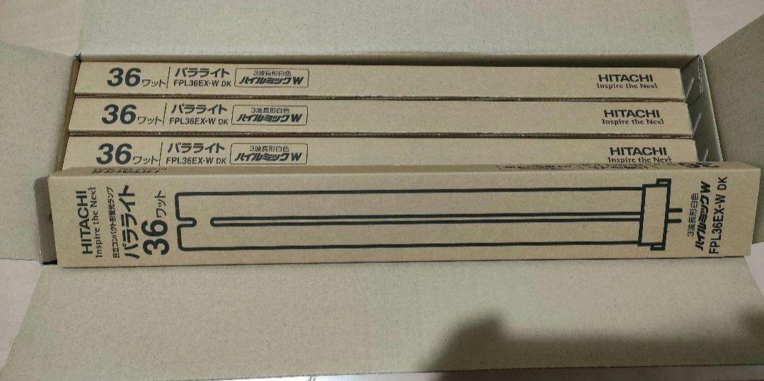 価格高騰中　日立　パラライト36ワット　FPL36EX-W DK10本/箱