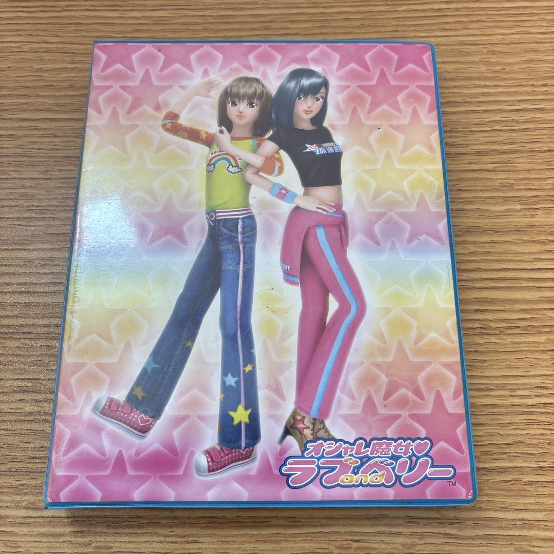おしゃれ魔女ラブアンドベリー　カード　ファイル オシャレ魔女 ラブ and ベリー クリアファイル／A: キャラグッズ
