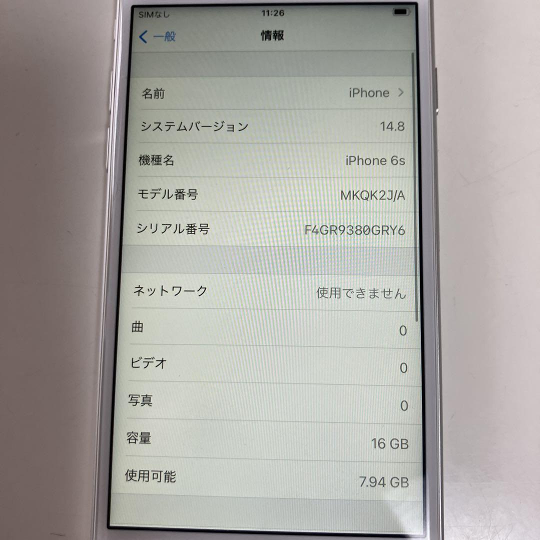 iPhone6s 16GB SIMフリー