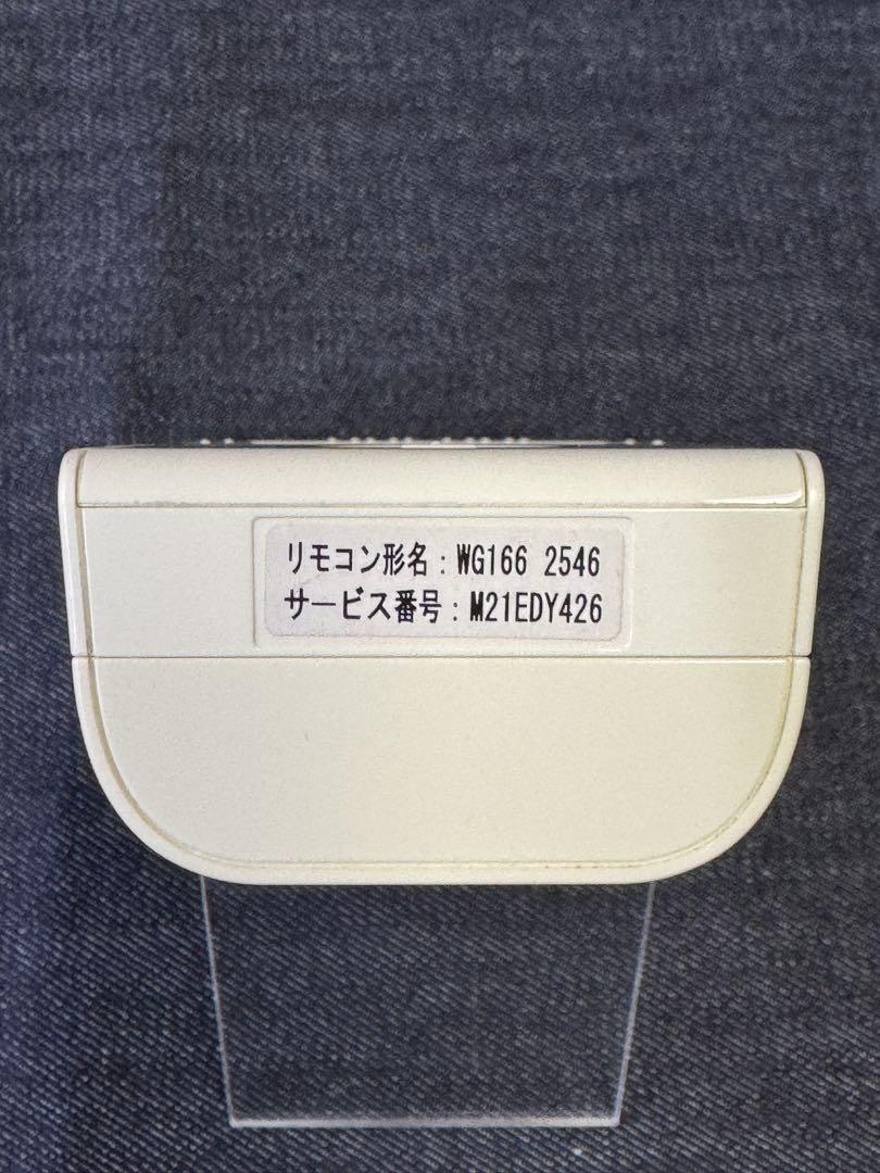 三菱 エアコン 霧ヶ峰 リモコン WG166