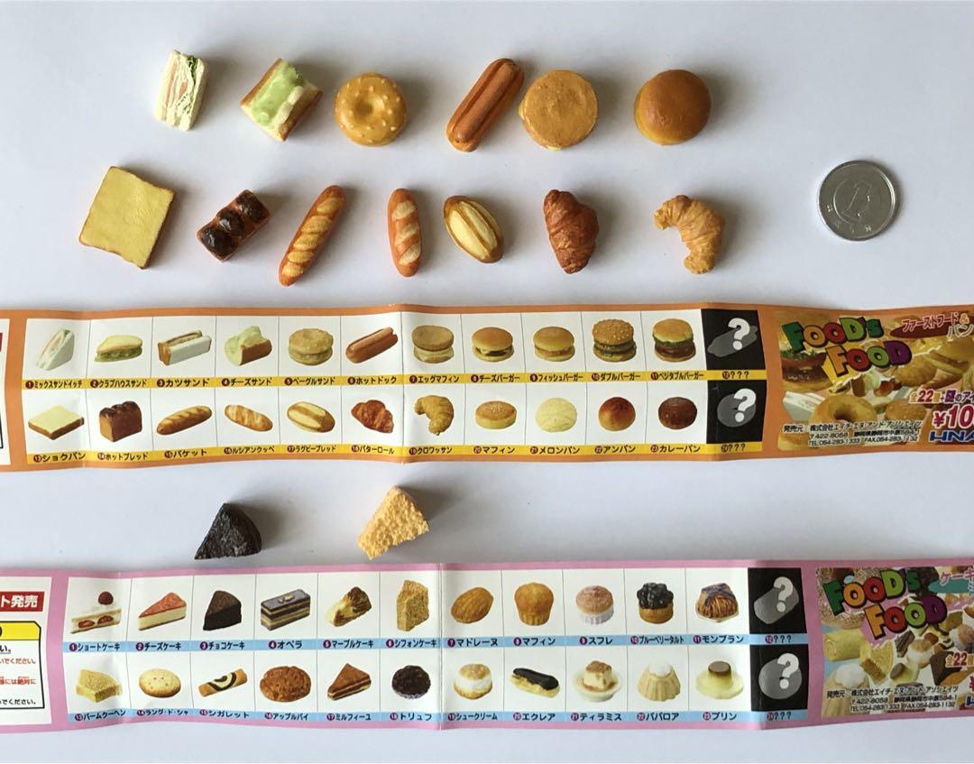 3時のあなた様 リクエスト 5点 まとめ商品-産地直送