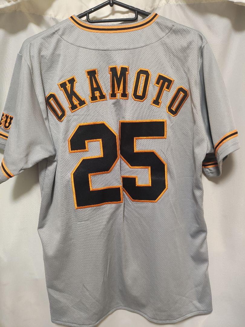 岡本　OKAMOTO 25 ユニフォーム　読売ジャイアンツ