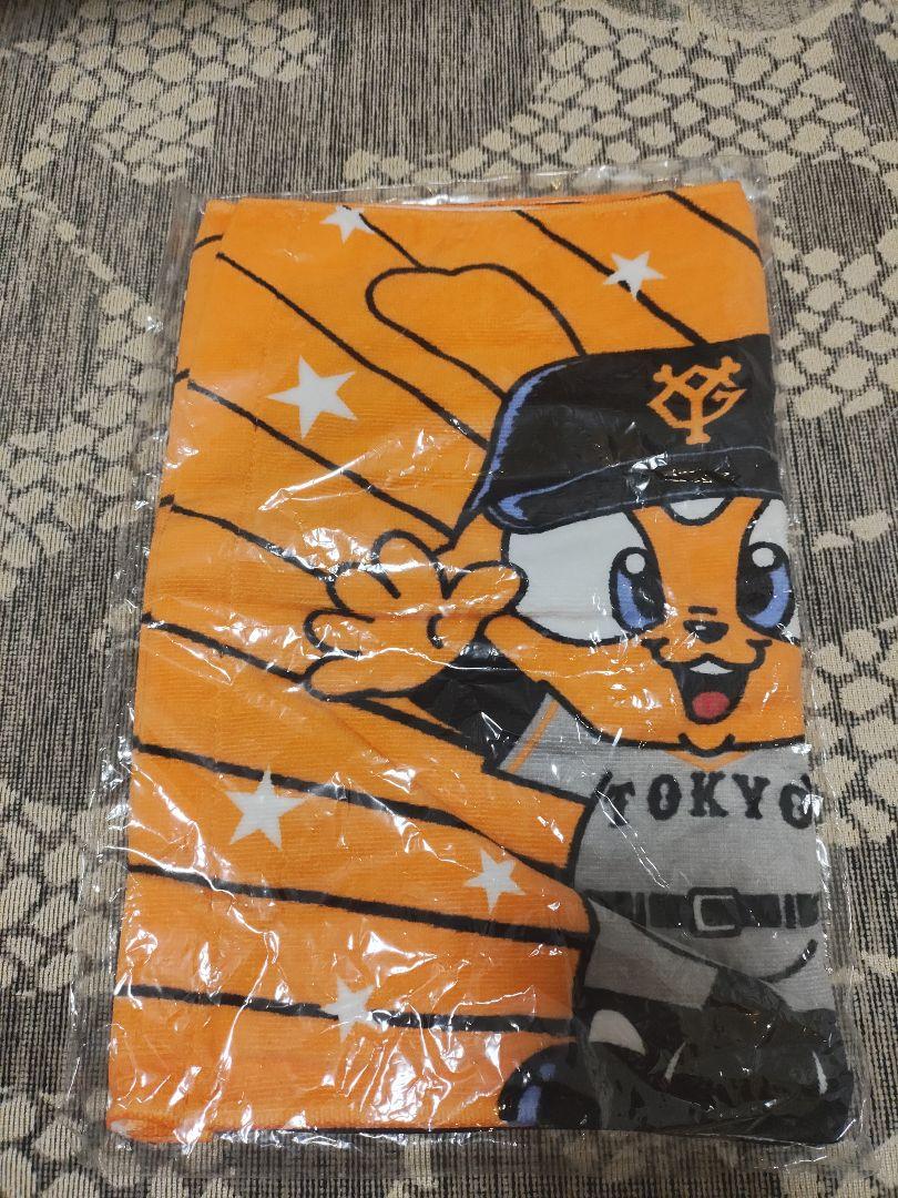 岡本　OKAMOTO 25 ユニフォーム　読売ジャイアンツ
