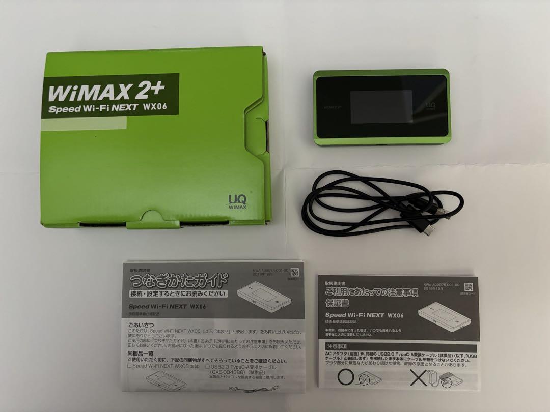 WiMAX2+ Speed Wi-Fi NEXT WX06 ライムグリーン ルーター
