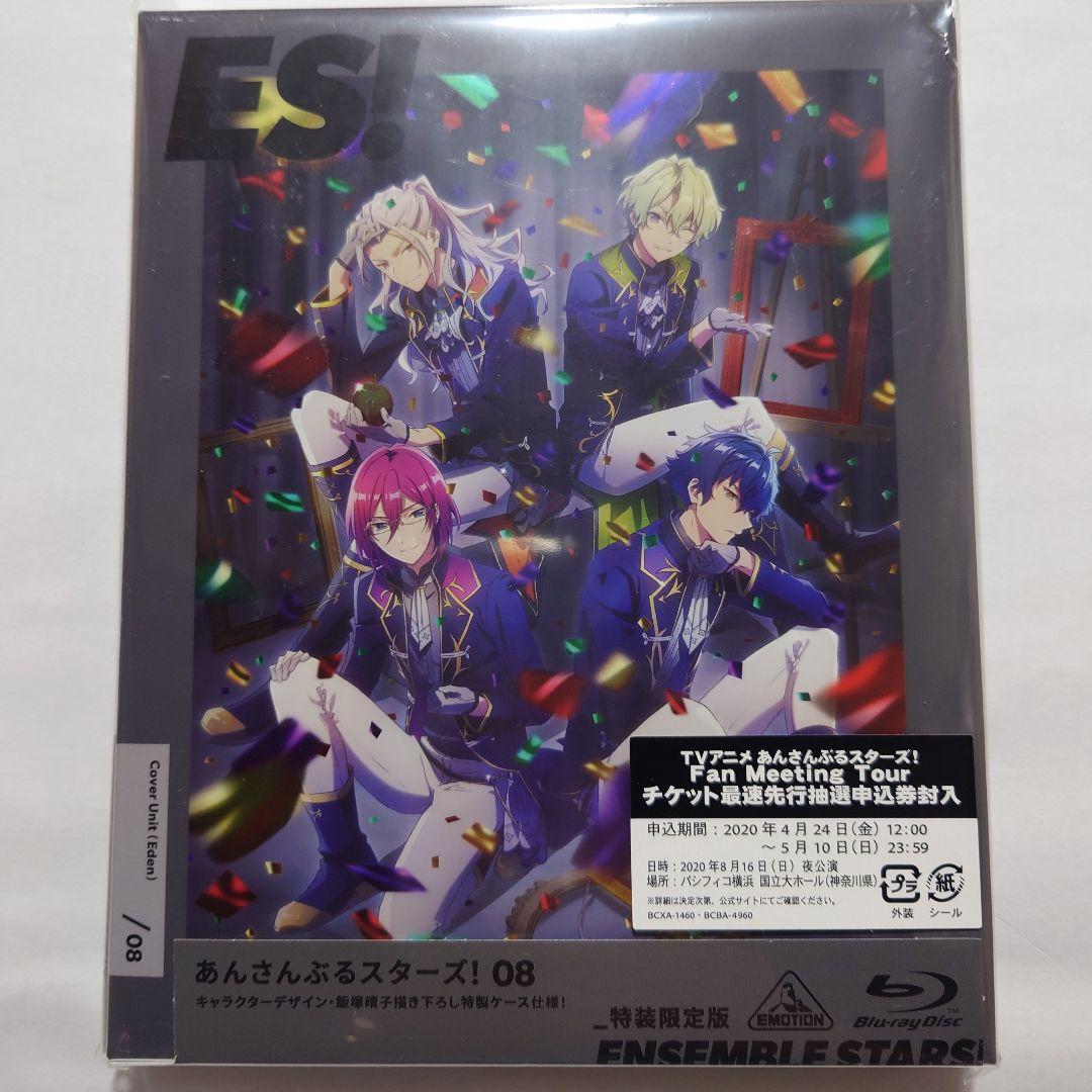 あんさんぶるスターズTVアニメ Blu-ray Amazon.co.jp: あんさんぶるスターズ!!-Road to Show!!- [Blu