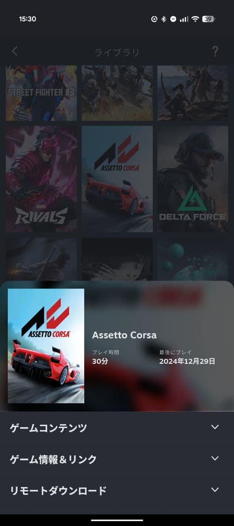 スタンドセット