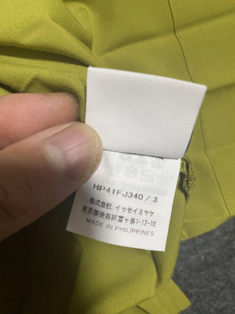 驚きの値段で HOMME 3日まで PLISSÉ エッジシャツ MIYAKE ISSEY パンツ