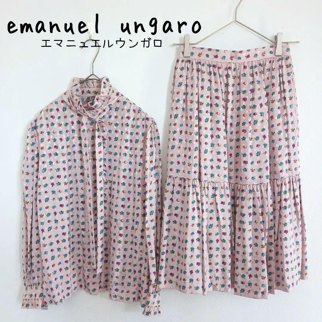 【emanuel ungaro】絹100% ボウタイブラウス スカート 花柄