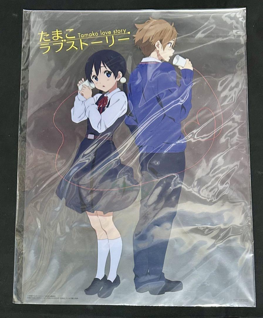 たまこラブストーリー　文教堂・アニメガ　特典　クリアポスター