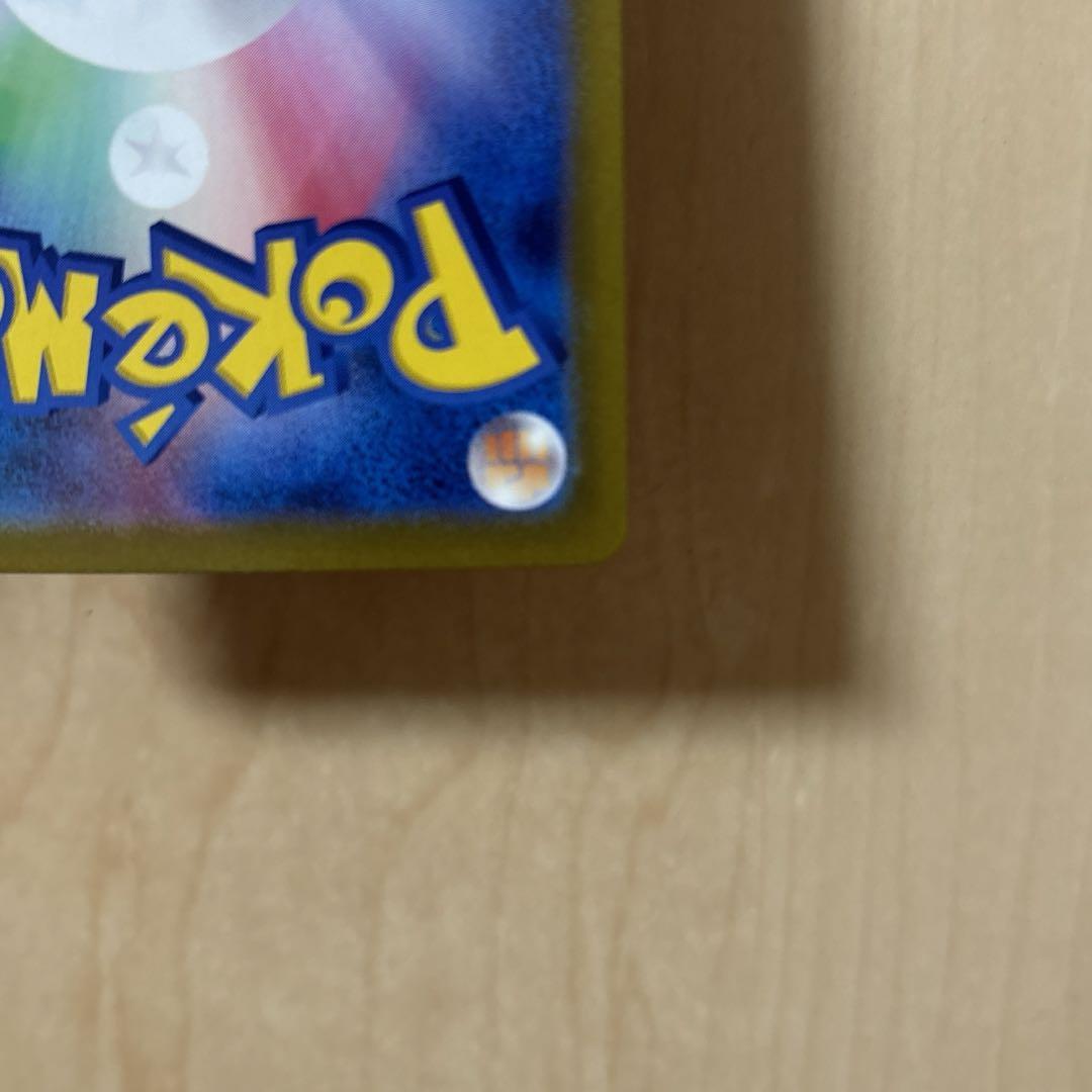 ポケカ　ニンフィアex SAR テラスタルフェスex