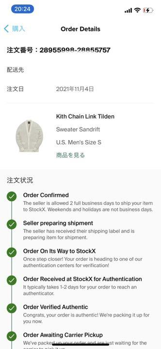 エアマック Kith Chain Link Tilden Cardigan Sandrif UrfHd-m71732385196 ㈤カテゴリー