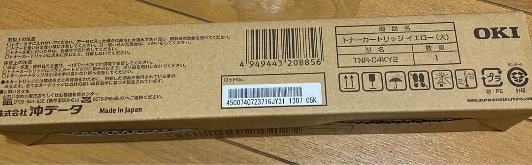 OKI TNR-C4KY 直販超特価 www.lsansimon.com