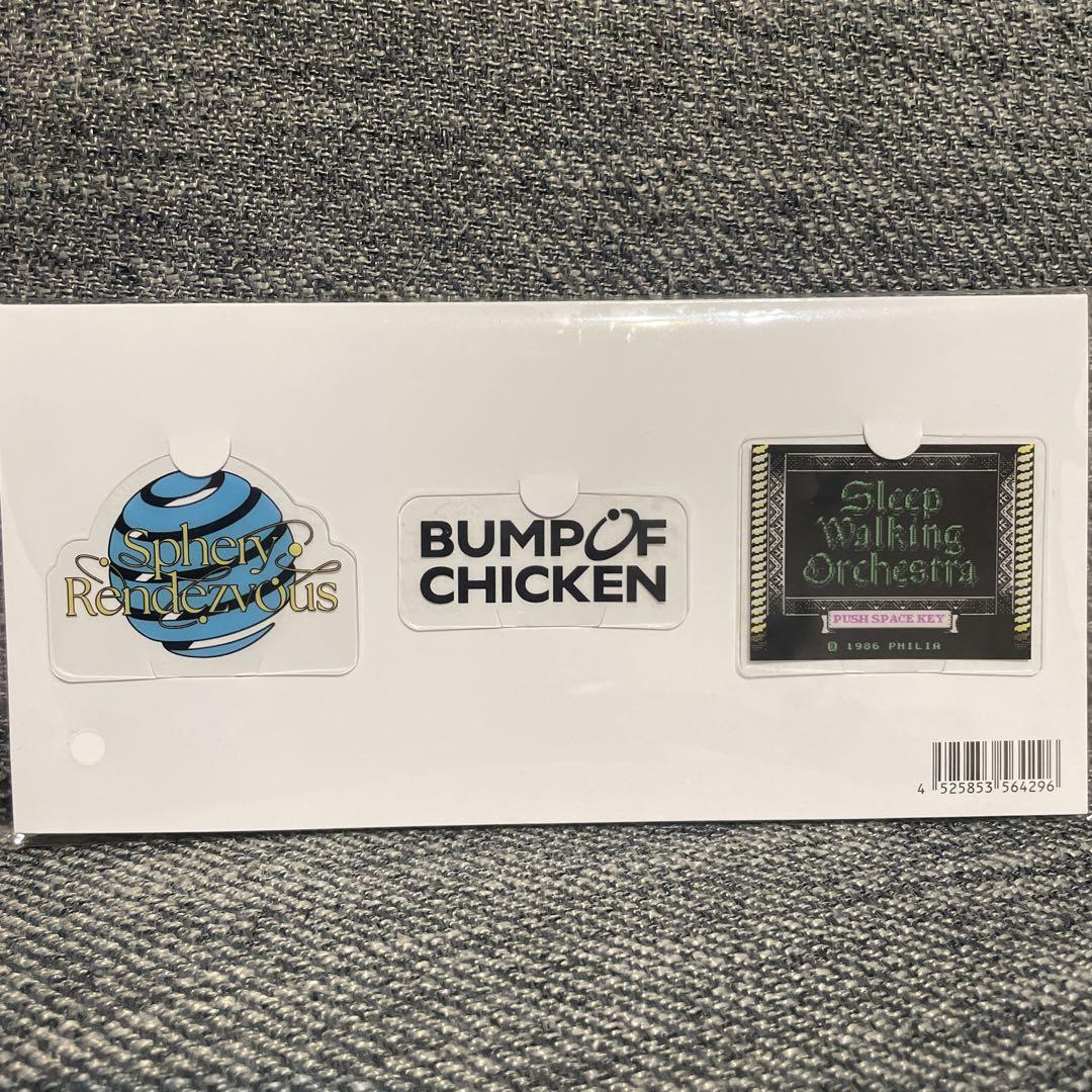 BUMP OF CHICKEN スマホショルダーストラップ セット Amazon.co.jp: BUMP OF CHICKEN ホームシック衛星2024