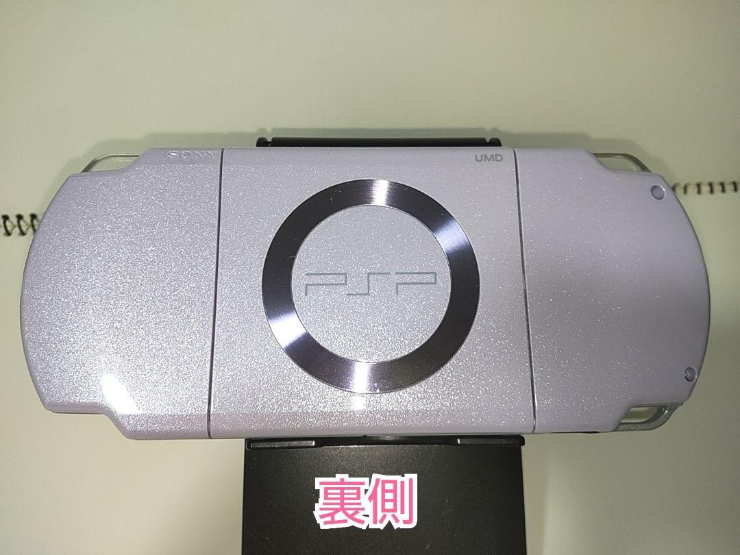 PSP-2000 ラベンダーパープル + 周辺機器セット