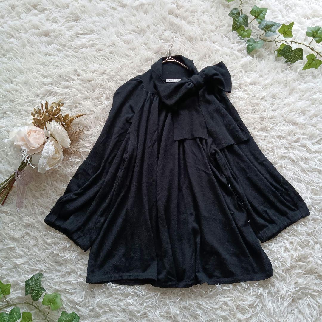 《美品✨》ADORE　アドーア　リボン付ニット　ブラック　ボリューム襟