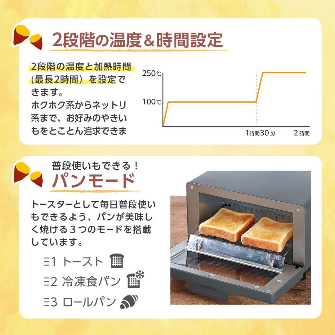 ライソン KLYM-002A 超蜜やきいもトースター G2第弐世代
