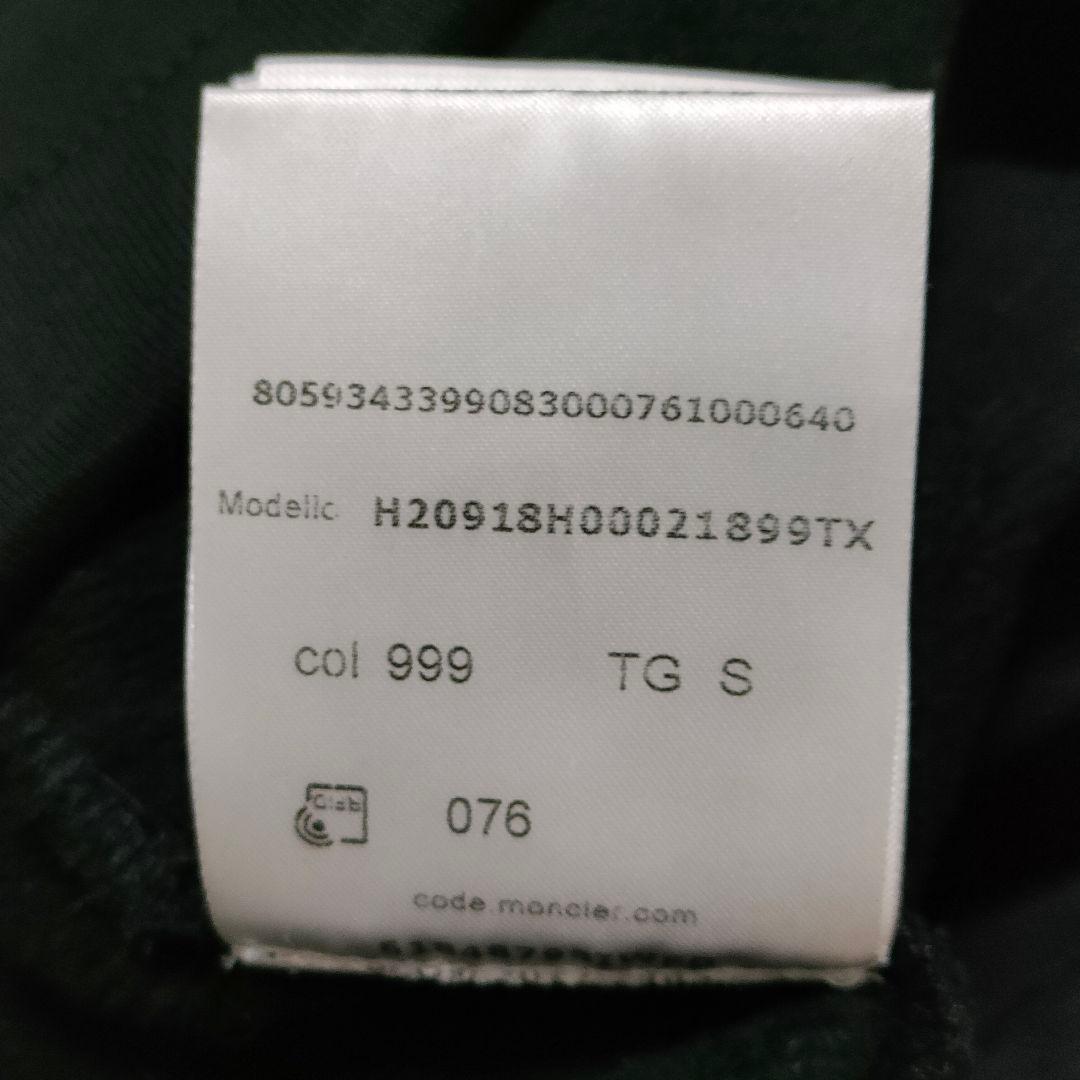 MONCLER　スウェットパンツ　総柄　ブラック　Ｓ