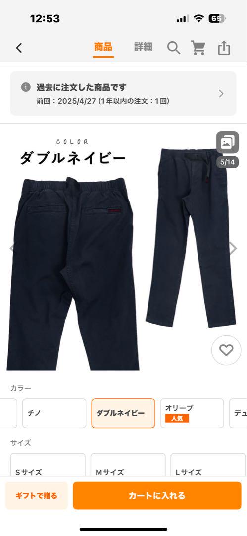 【まさ】　　　グラミチ N Nパンツ　タイトクロップド ダブルネイビー L