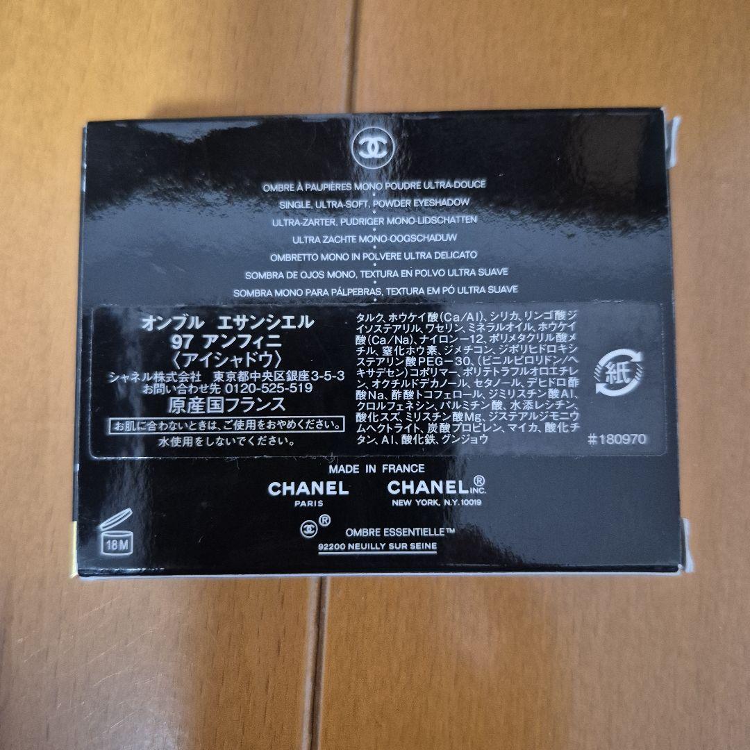 CHANEL メイクアップ 3点セット