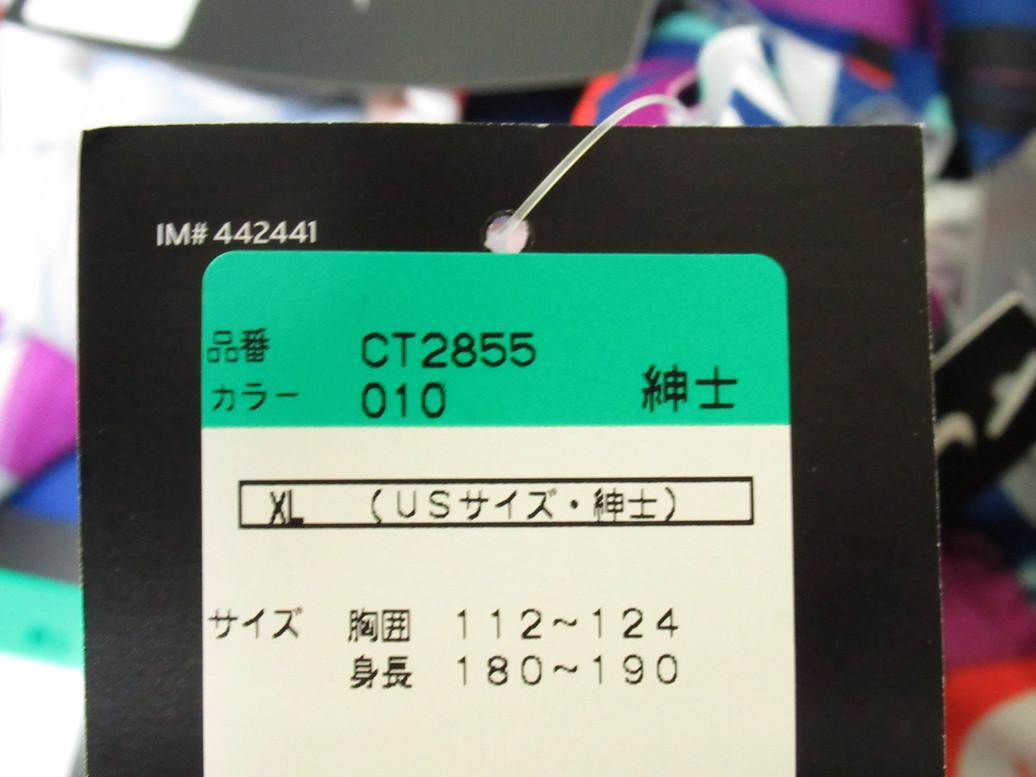 XL 青 AOP ナイキ エアロスイフト タンクトップ 東京