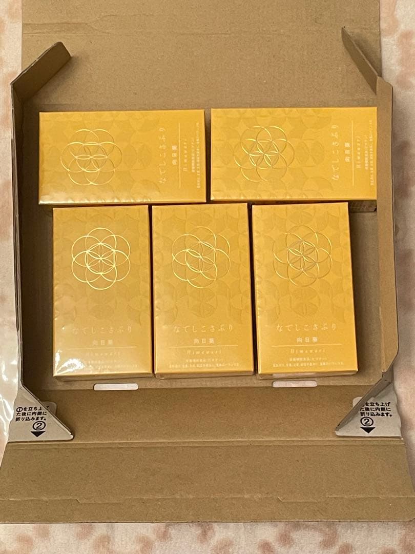 なでしこさぷり　向日葵