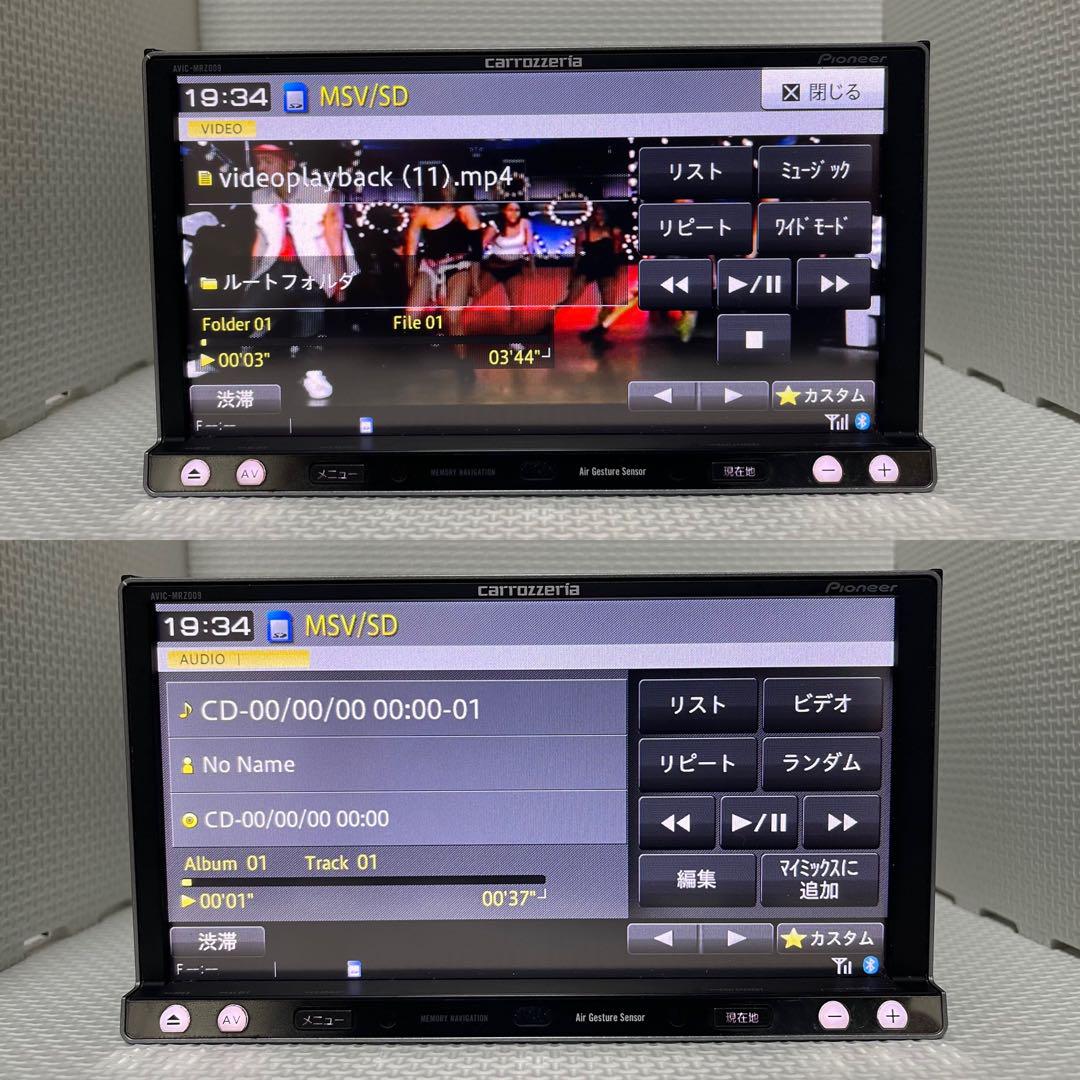 ✳️ カロッツェリア AVIC-MRZ009 BLUETOOTH DVD✳️